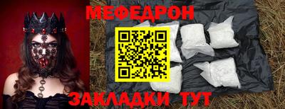 шишки Севастополь