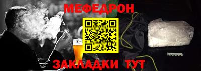 шишки Севастополь