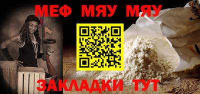 шишки Севастополь