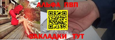 шишки Севастополь