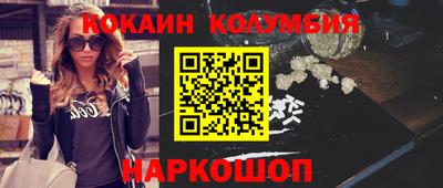 прущие крисы Северобайкальск