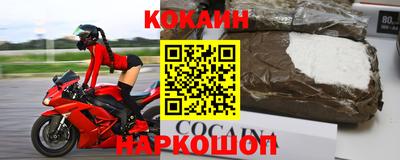 прущие крисы Северобайкальск