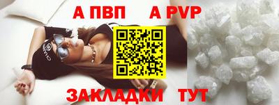 прущие крисы Северобайкальск