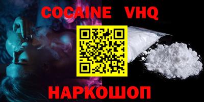 прущие крисы Северобайкальск