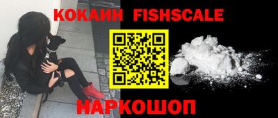 шишки Севастополь