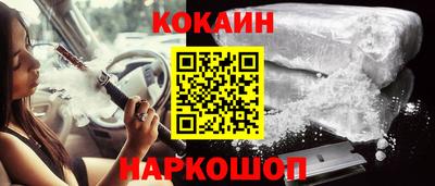 прущие крисы Северобайкальск
