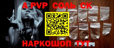 первитин Свободный