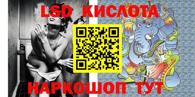 шишки Севастополь