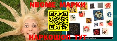 шишки Севастополь