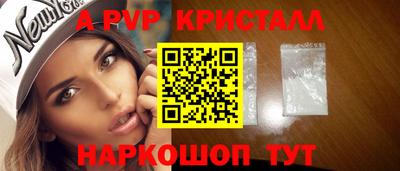 прущие крисы Северобайкальск