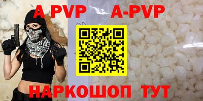 первитин Свободный