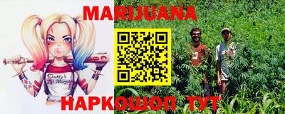 шишки Севастополь