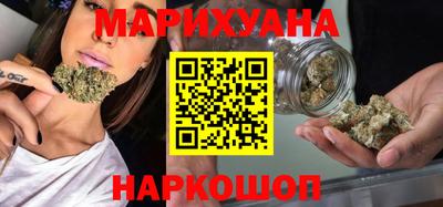 шишки Севастополь