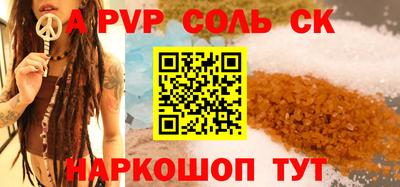 шишки Севастополь