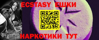 шишки Севастополь