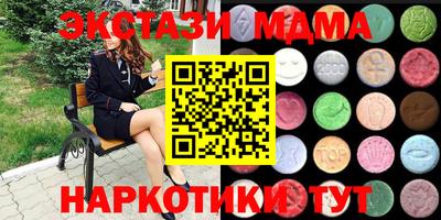 шишки Севастополь