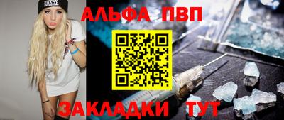 шишки Севастополь