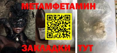 прущие крисы Северобайкальск