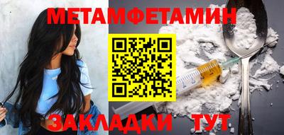 прущие крисы Северобайкальск