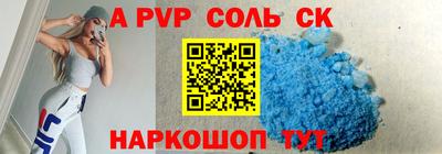 шишки Севастополь