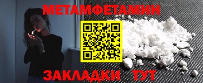 прущие крисы Северобайкальск