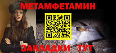 первитин Свободный
