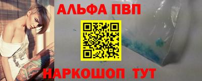 шишки Севастополь