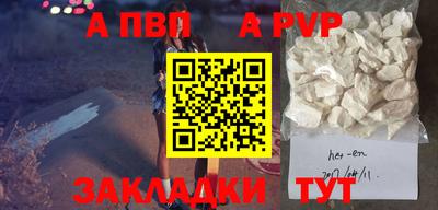 шишки Севастополь