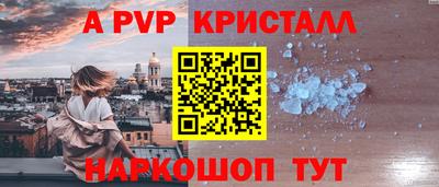 шишки Севастополь