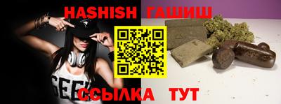 прущие крисы Северобайкальск