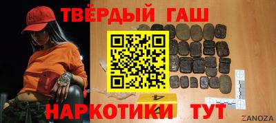 шишки Севастополь