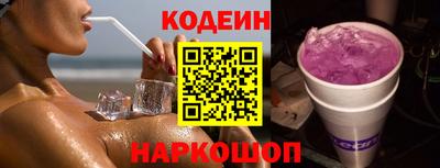прущие крисы Северобайкальск