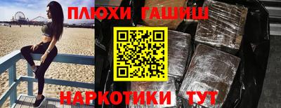 прущие крисы Северобайкальск
