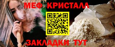 прущие крисы Северобайкальск