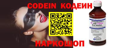 прущие крисы Северобайкальск