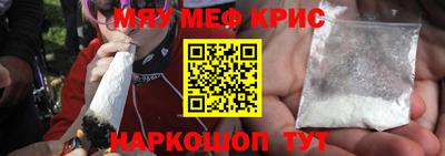 прущие крисы Северобайкальск
