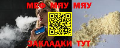 прущие крисы Северобайкальск