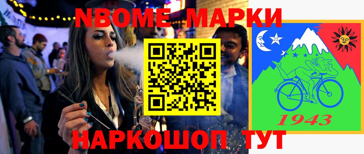 Кокаин  Конопля  Меф МЯУ МЯУ   Вход с VPN  Петропавловск-Камчатский  ГАШИШ 