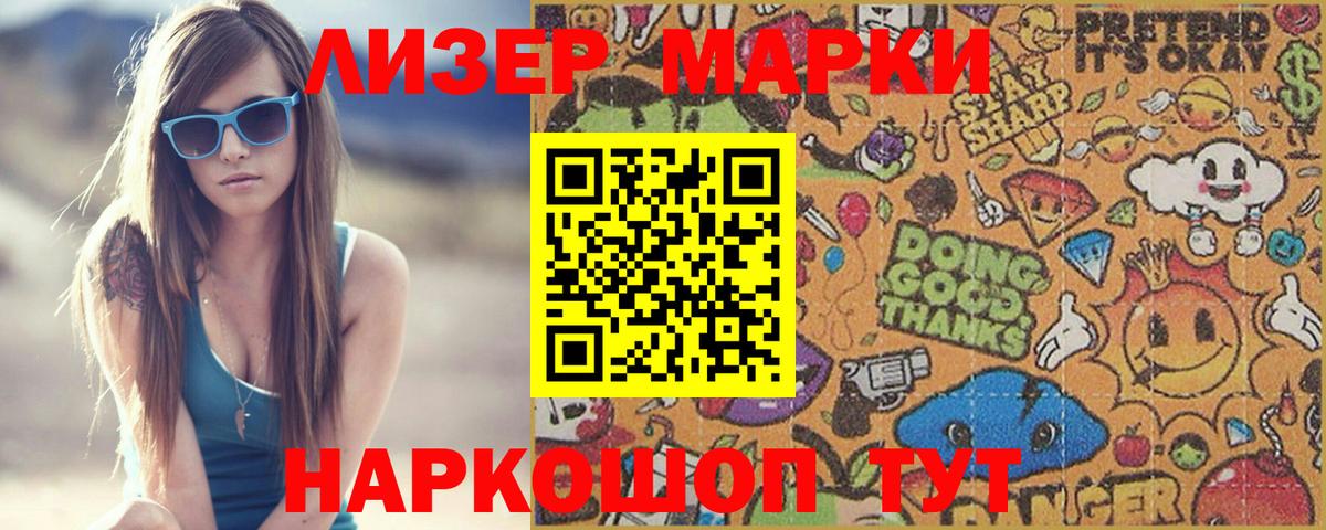   сайт  ЛСД экстази  Петропавловск-Камчатский  Вход с VPN  LSD-25 экстази ecstasy 