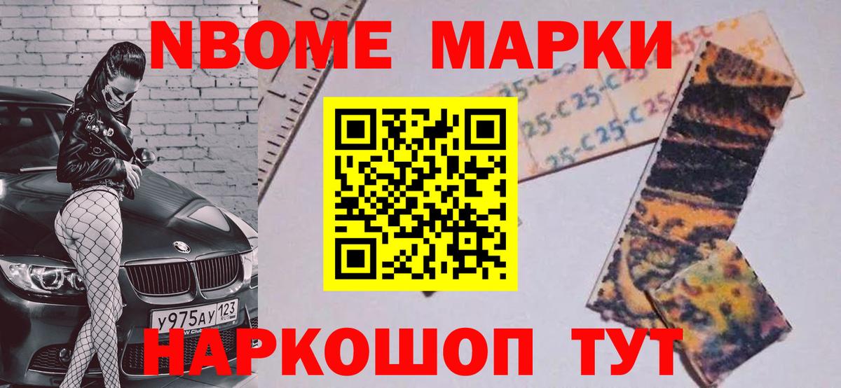 LSD-25 экстази ecstasy Петропавловск-Камчатский
